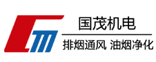 安徽國茂機電設(shè)備有限公司